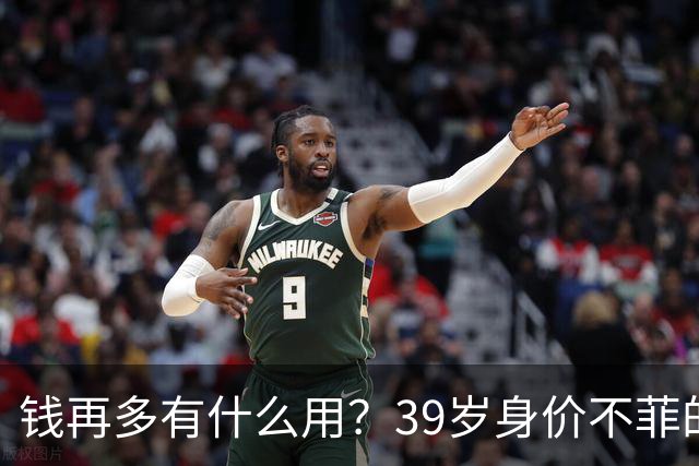钱再多有什么用？39岁身价不菲的李思思，如今儿子是她唯一'心病'
